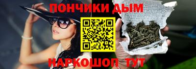 прущие крисы Апшеронск