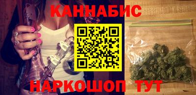 трава Апшеронск