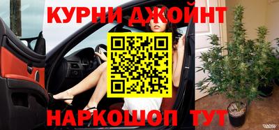 прущие крисы Апшеронск