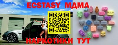 альфа пвп Апрелевка