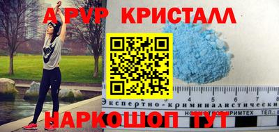 трава Апшеронск