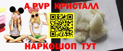 трава Апшеронск