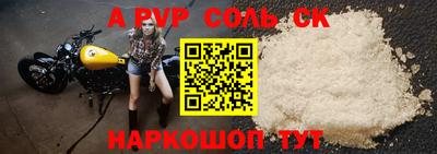 спиды Аргун