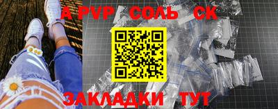 спиды Аргун