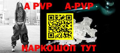 прущие крисы Апшеронск