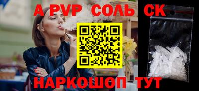 спиды Аргун