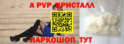 спиды Аргун