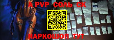 синтетический гашиш Балахна