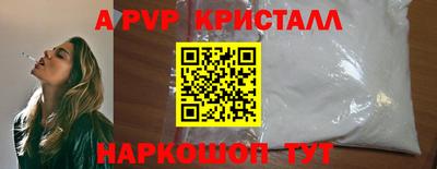 трава Апшеронск