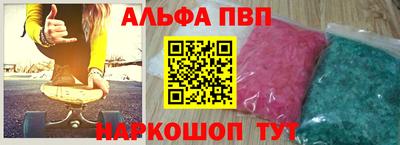 прущие крисы Апрелевка