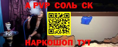 трава Апшеронск