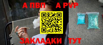 спиды Аргун