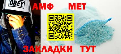 альфа пвп Апрелевка
