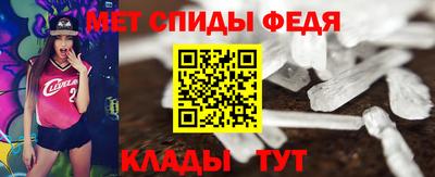 прущие крисы Апшеронск