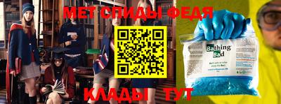 альфа пвп Апрелевка