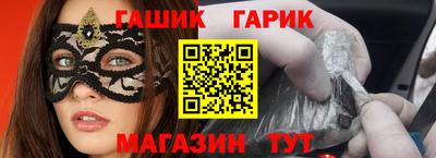 прущие крисы Апшеронск