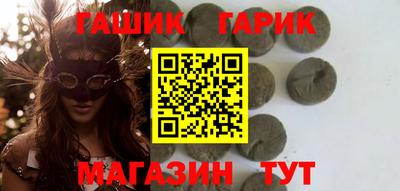 трава Апшеронск