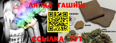 спиды Аргун