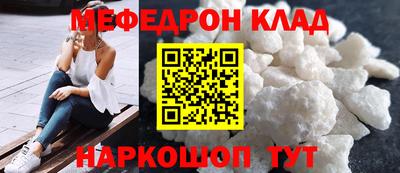 прущие крисы Апшеронск