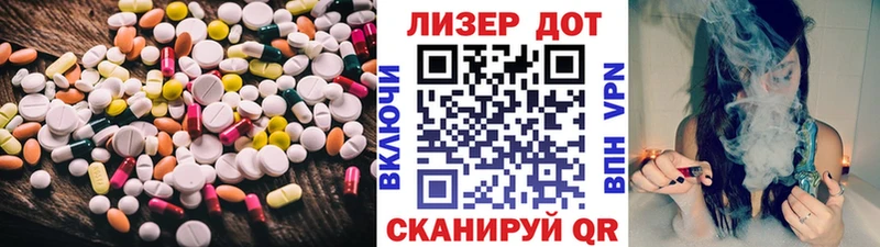 ЛСД экстази кислота  как найти наркотики  Великий Новгород 