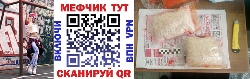 где продают   Великий Новгород  kraken зеркало  Меф мука 