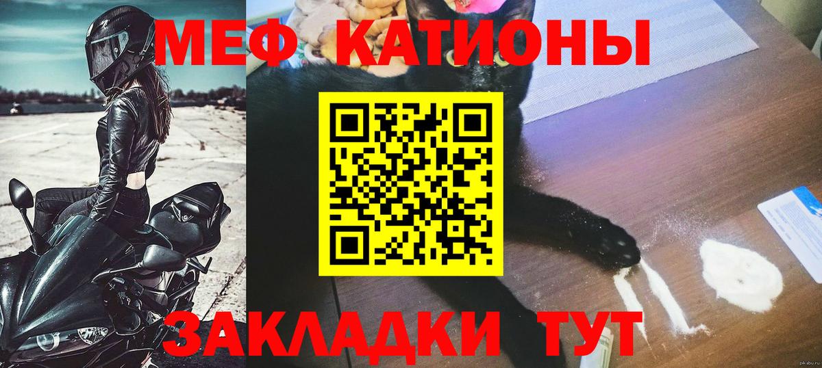 купить наркотики цена  Великий Новгород  Меф VHQ  Мефедрон мука  мега рабочий сайт  Меф 