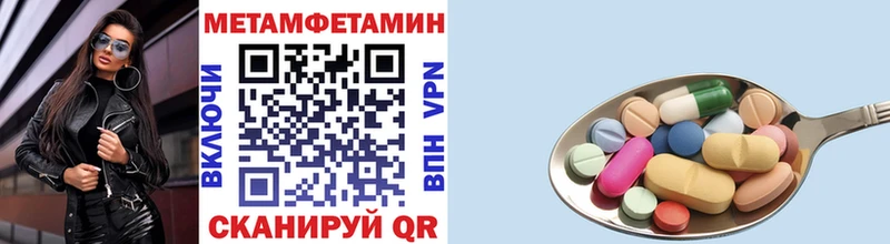 Метамфетамин Декстрометамфетамин 99.9%  где купить наркотик  Великий Новгород 