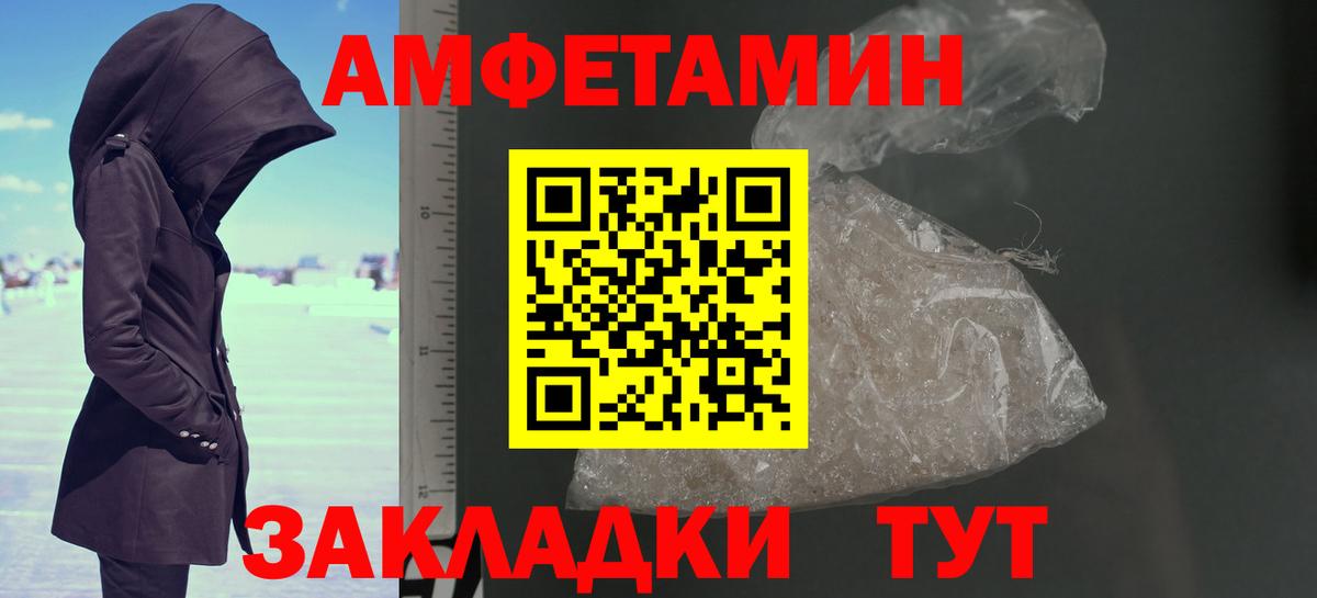 Метамфетамин кристалл  Вход с VPN  Великий Новгород 