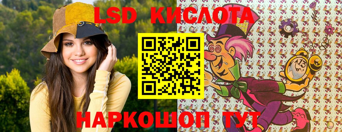 Наркотические марки 1,8мг Великий Новгород