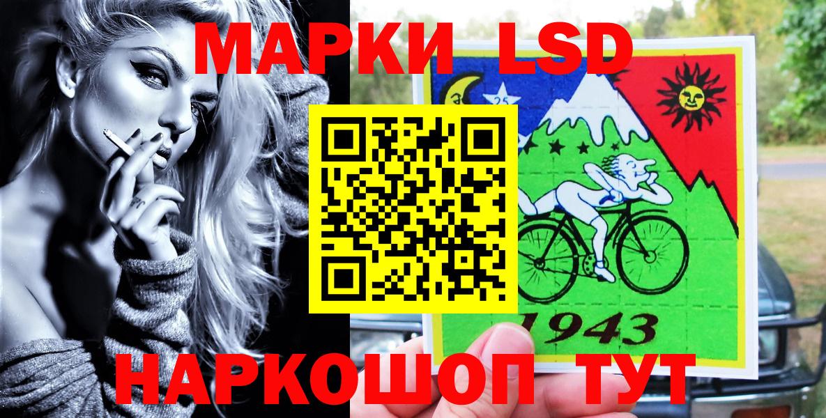 Великий Новгород  Наркотические марки 1,8мг  Наркотические марки 1,8мг  Вход с VPN 