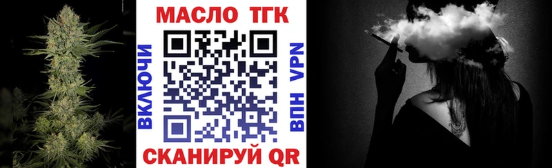 купить наркотики сайты  Великий Новгород  ТГК Wax 