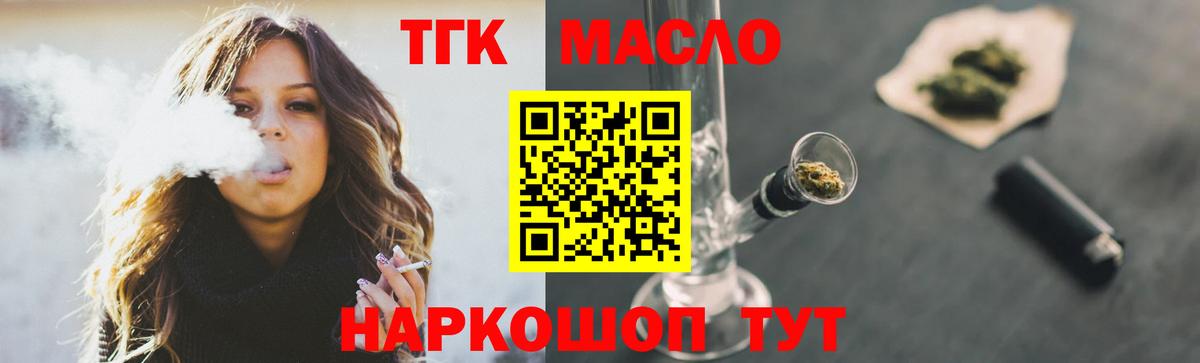 Великий Новгород  APVP СК   Меф  Канабис  ЭКСТАЗИ  ГАШИШ  Лсд 25  МАРИХУАНА  Как найти наркотики?  Вход с VPN  Меф кристаллы 