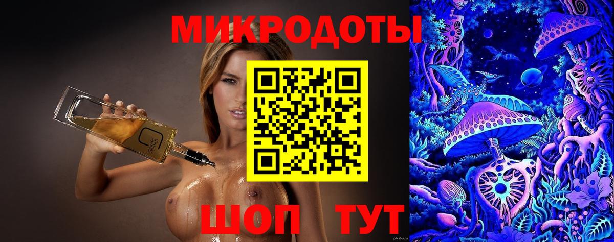 Псилоцибиновые грибы мухоморы  Галлюциногенные грибы ЛСД  Вход с VPN  Великий Новгород 