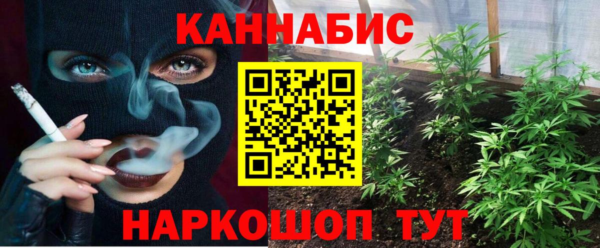 МАРИХУАНА тримм  Канабис AK-47  Марихуана LSD WEED  Вход с VPN  Канабис SATIVA & INDICA  Великий Новгород 